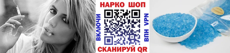Купить закладку Аткарск ГАШИШ  Кетамин  А ПВП  Мефедрон  МАРИХУАНА 