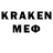 MDMA кристаллы Aidana Kim