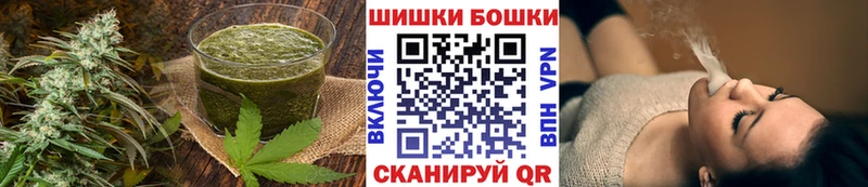 Canna-Cookies конопля  Аткарск 