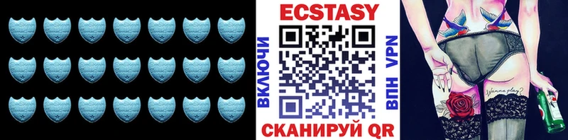где купить   Аткарск  Ecstasy круглые 