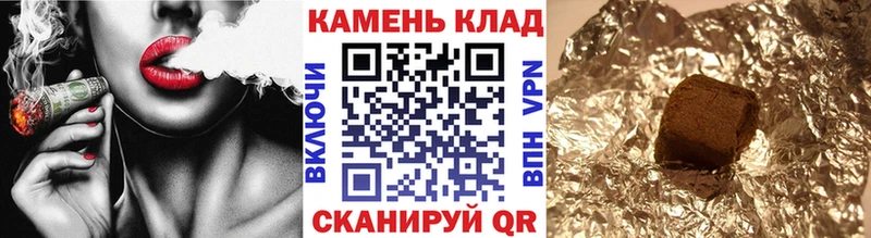 ГАШ гашик  наркотики  Аткарск 