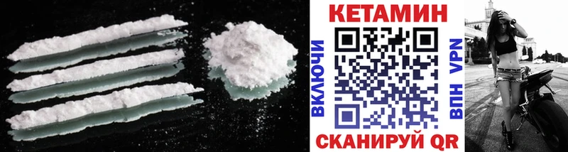 Кетамин ketamine  площадка телеграм  Аткарск 
