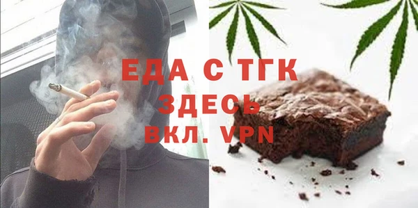 дистиллят марихуана Арсеньев