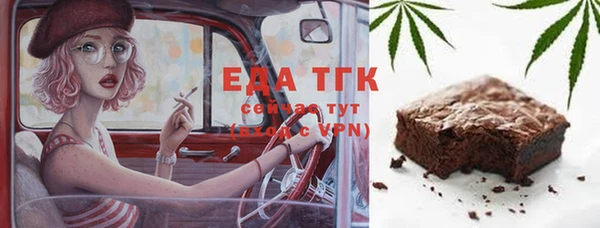 стаф Великий Новгород