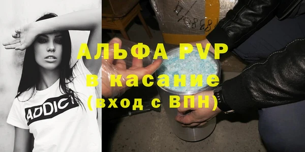 гашик Армянск