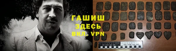 гашик Армянск
