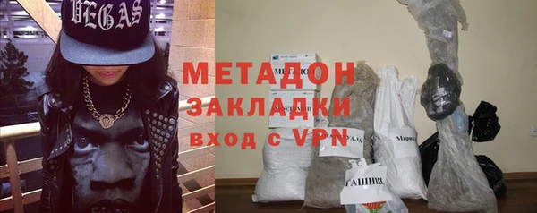 дистиллят марихуана Арсеньев