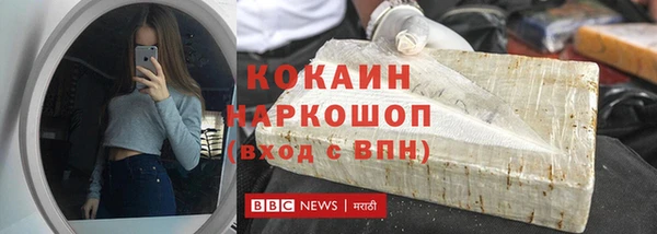 дистиллят марихуана Арсеньев