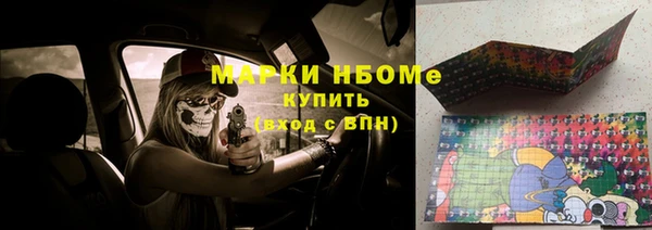 гашик Армянск