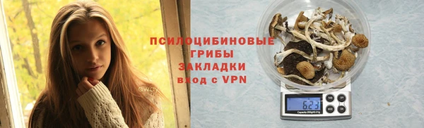 дистиллят марихуана Арсеньев