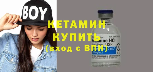 стаф Великий Новгород