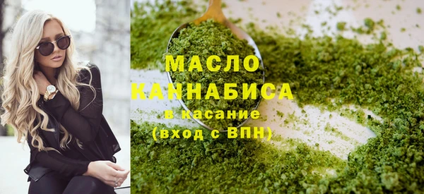 дистиллят марихуана Арсеньев