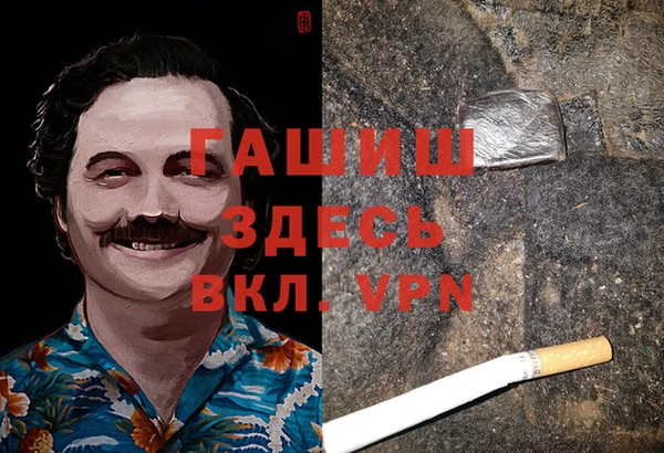 mdma Орск