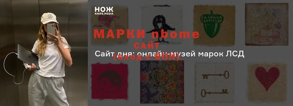 гашик Армянск