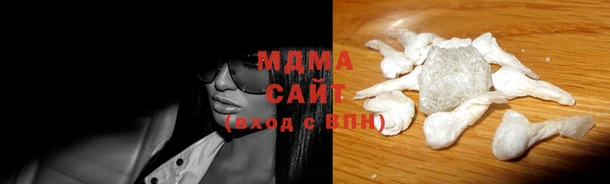 дистиллят марихуана Аркадак