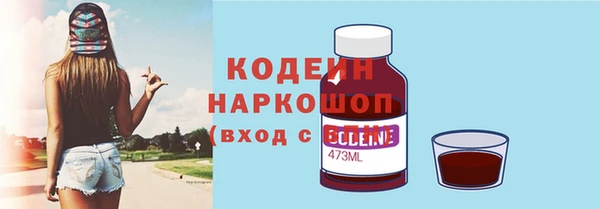 гашик Армянск