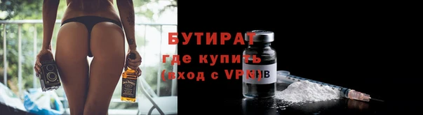 дистиллят марихуана Аркадак