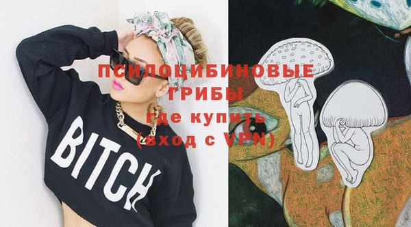 дистиллят марихуана Арсеньев