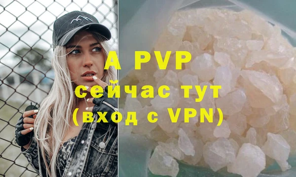 гашик Армянск