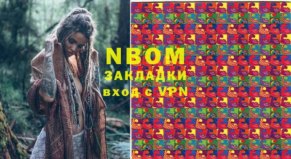 мяу мяу кристалл Братск