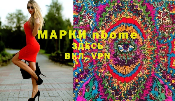 дистиллят марихуана Аркадак