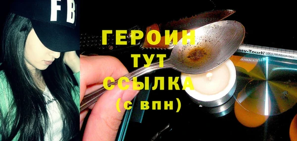 дистиллят марихуана Арсеньев