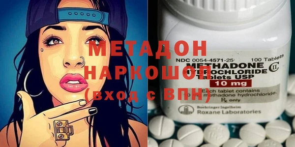 дистиллят марихуана Арсеньев