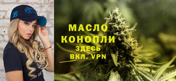 дистиллят марихуана Арсеньев