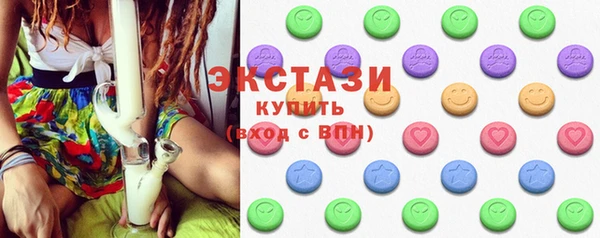 гашик Армянск