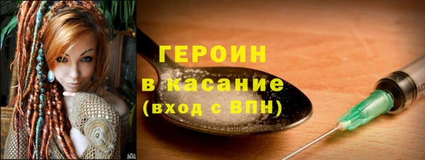 гашик Армянск