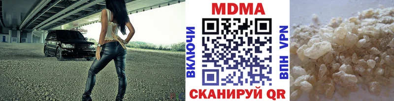 MDMA молли  купить наркоту  Аткарск 