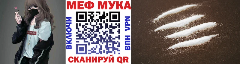 Меф мяу мяу  Аткарск 