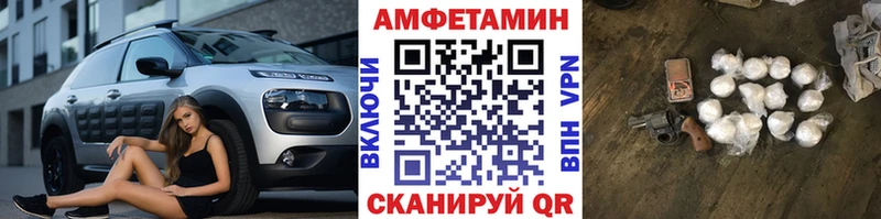 Метамфетамин Декстрометамфетамин 99.9%  shop состав  Аткарск 