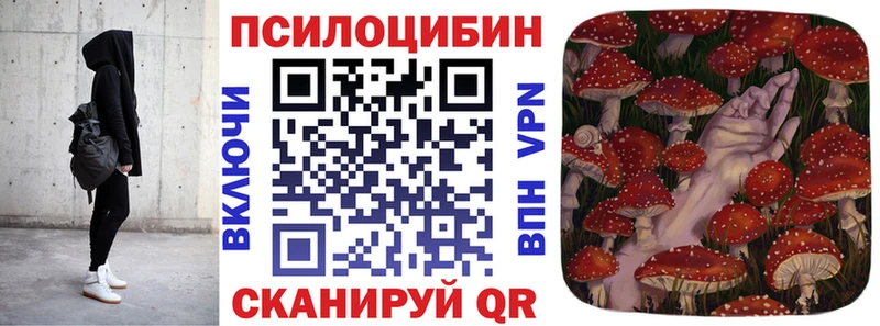 Галлюциногенные грибы ЛСД  Аткарск 